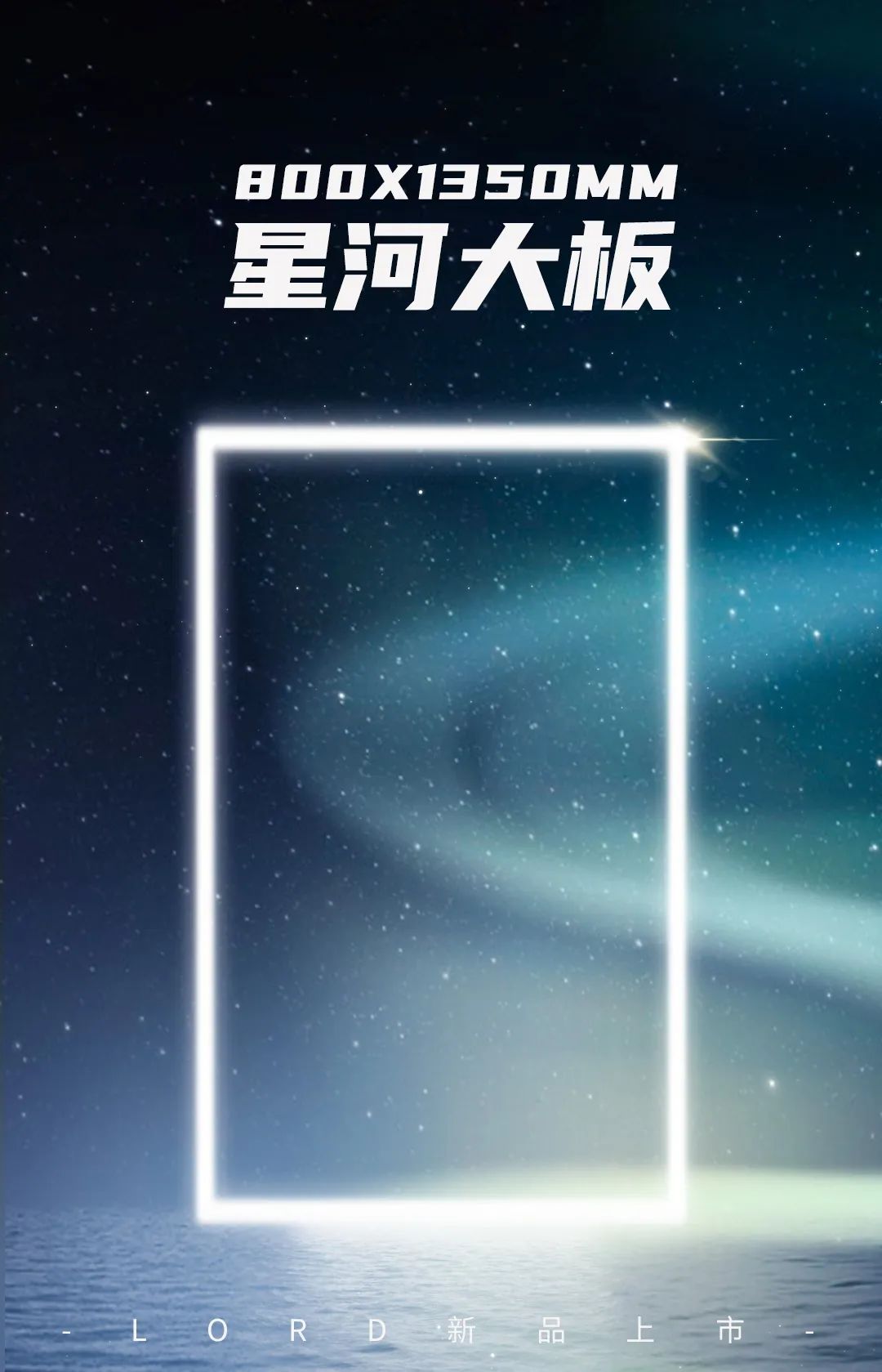 Ǻٽʱƽ̨8001350mmƽ壬޽ռѧ?