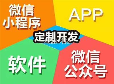 任务赏金猎人APP模式系统开发