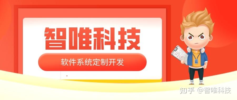 广州考勤类app开发功能介绍企业oa系统定制