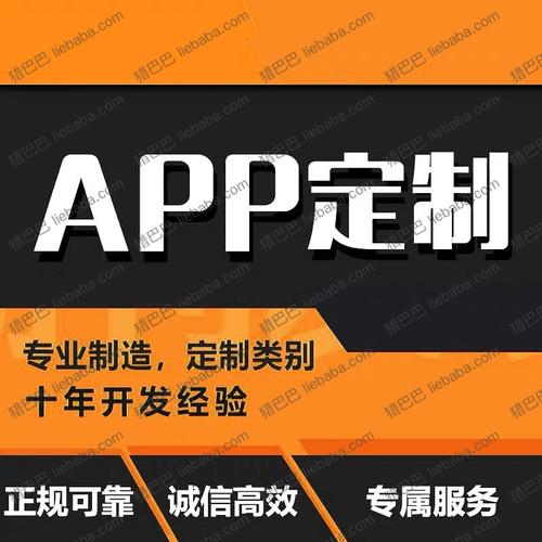 【图】区块链app商城系统定制手机app源码系统开发-广州白云人和网站