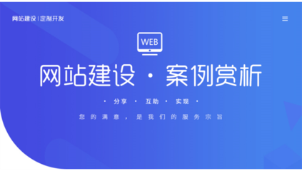 找网站建设兼职人才、网站建设自由职业者,海量网站建设人才任你选 - 八戒云员工